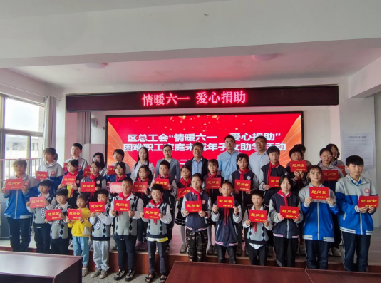 /gb2312/xianqugonghui/14104.html